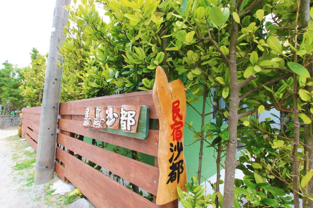 Guest House Sato Motobu Exterior foto